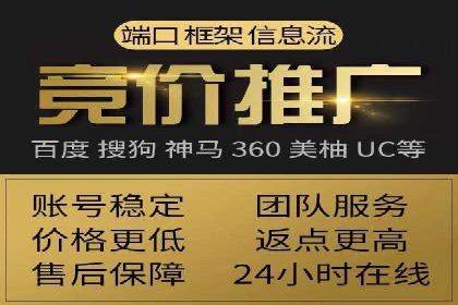 某知名企业网络推广开户经验谈