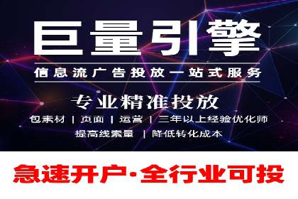 百度竞价开户技巧，助你快速抢占市场